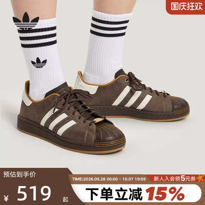 adidas阿迪达斯三叶草贝壳头2026春中性SUPERSTAR II板鞋 HP7108