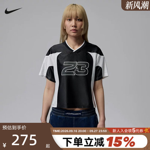 Jordan耐克女子球衣夏拼接撞色网眼透气V领短袖图案T恤IF1158-010