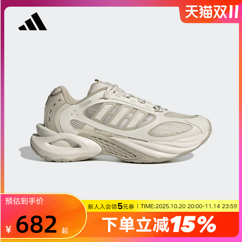 Adidas阿迪达斯男鞋女鞋CLIMACOOL清风透气运动鞋跑步鞋JS3657
