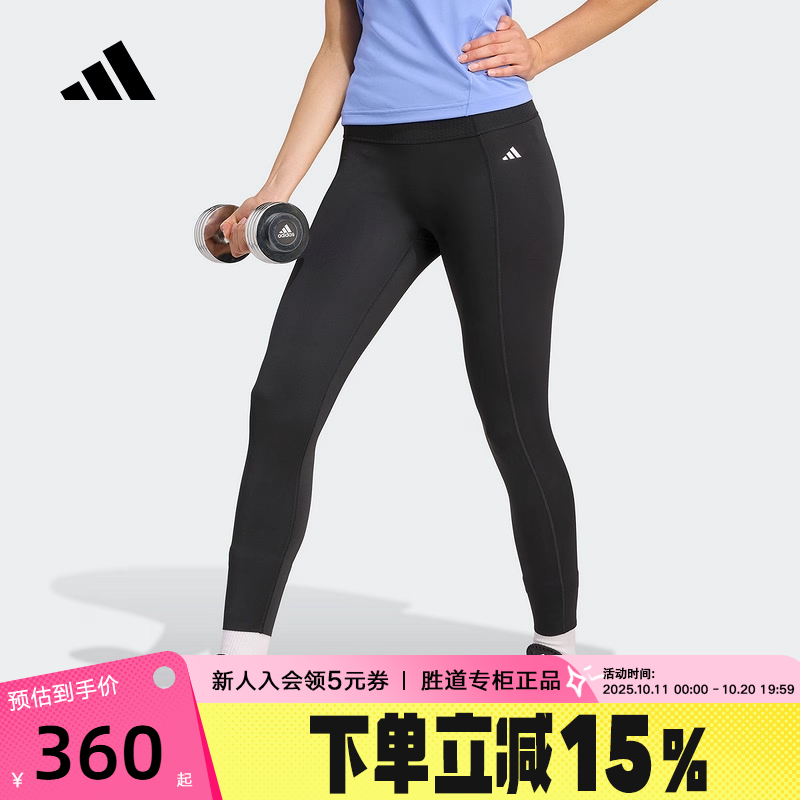 adidas阿迪达斯速干训练收腹塑形九分裤25秋女OPTIME紧身裤KB7432