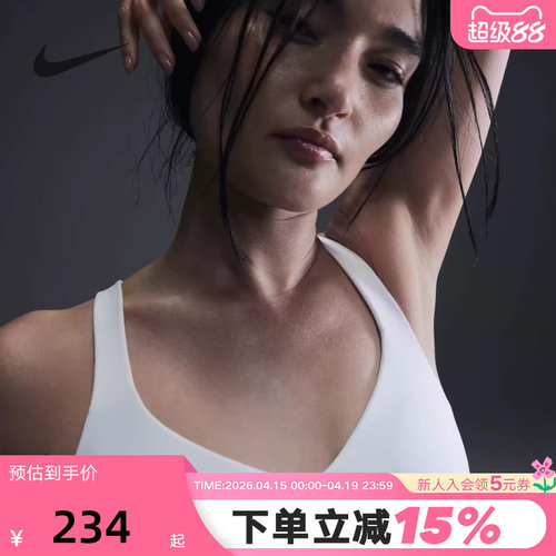 耐克INDY女子可调节高强度支撑衬垫运动服BRA速干内衣FD1069-100