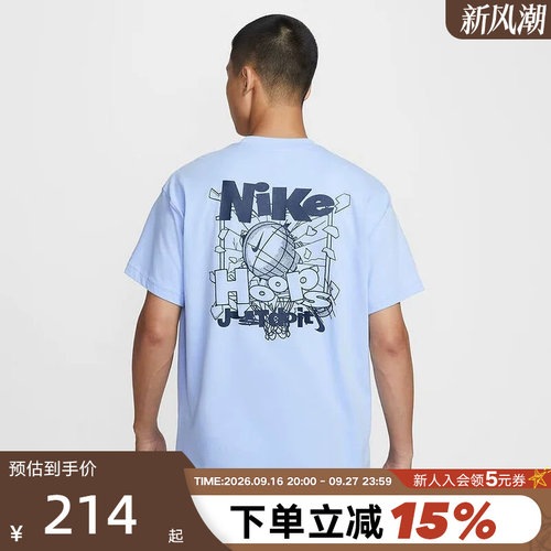 Nike耐克短袖男夏季宽松透气图案印花蓝色棉质运动T恤IH2473-468