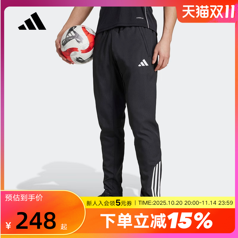 adidas阿迪达斯速干足球训练运动裤2025秋男三条纹梭织长裤KB4393