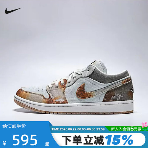 Nike耐克男鞋AIR JORDAN 1 AJ1复古做旧牛仔布休闲板鞋IM6664-991