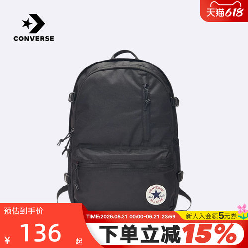 Converse匡威男女学生双肩包