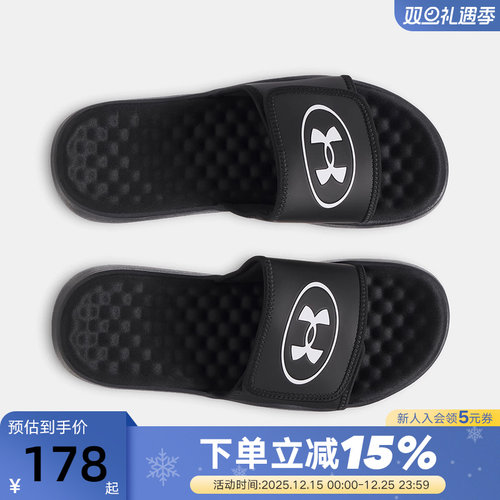 UA安德玛秋夏新品Ignite Pro 8男子运动轻便休闲拖鞋 6000337-001