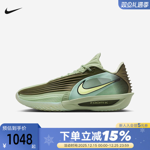 NIKE耐克男鞋G.T. CUT 3 TURBO EP缓震实战运动篮球鞋HV9919-300