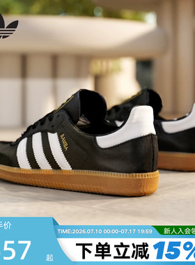 Adidas阿迪达斯三叶草T头鞋Samba ADV男女复古运动休闲鞋 IF0641