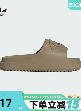 adidas阿迪达斯三叶草浴室洗澡凉鞋2026夏女CAMPUS 00S拖鞋JR4772