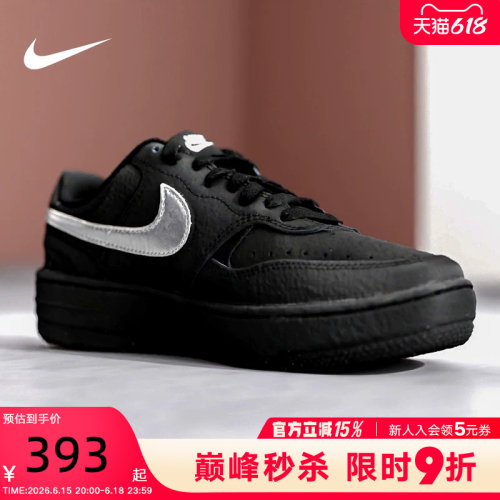 Nike耐克女鞋GAMMA FORCE黑银厚底低帮板鞋休闲运动鞋HQ1674-001