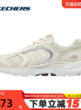 Skechers斯凯奇GO WALK 6女鞋轻便透气运动休闲健步鞋124633/OFWT