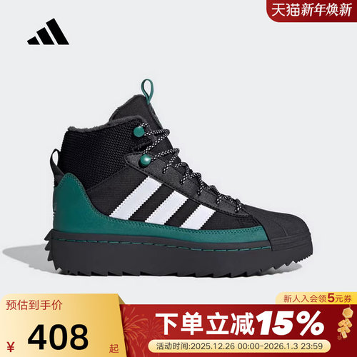adidas阿迪达斯三叶草20