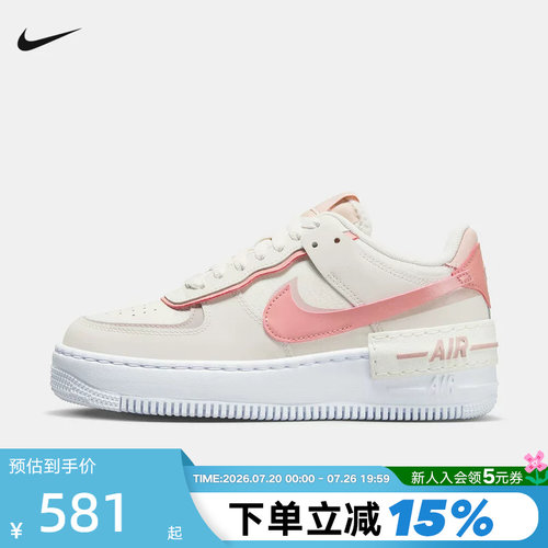 Nike耐克女鞋AF1 Shadow米白粉双勾 空军一号低帮板鞋DZ1847-001