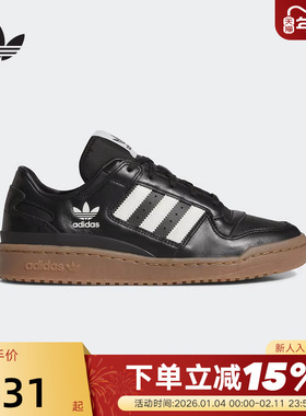 adidas阿迪达斯三叶草男女鞋秋冬FORUM low篮球风板鞋 JQ0208