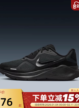 Nike耐克男鞋STRUCTURE 26黑武士运动鞋透气稳程公路跑步鞋HJ1102
