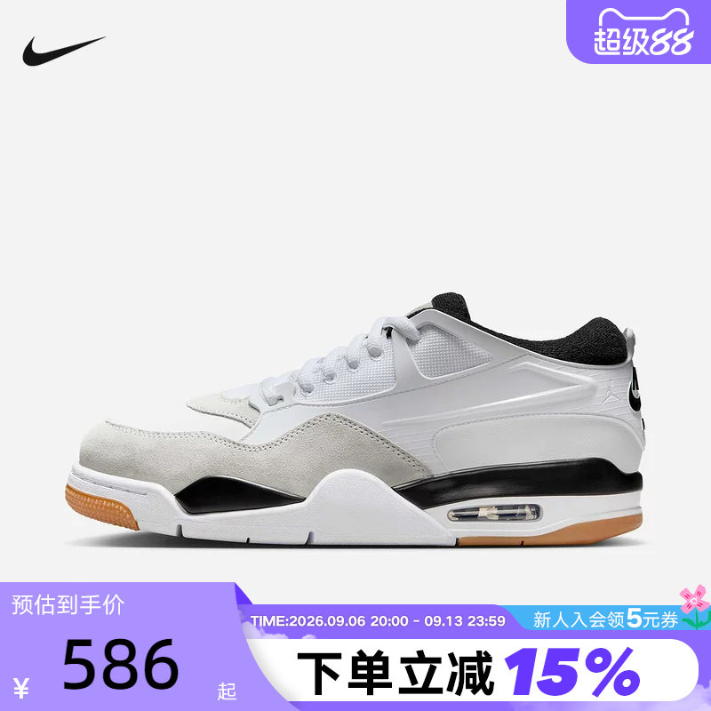 Nike耐克男鞋air Jordan 4RM AJ4运动鞋低帮复古篮球鞋FQ7939-110