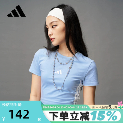 adidas阿迪达斯易用系修身半袖夏女ESSENTIALS短袖T恤 JE1241
