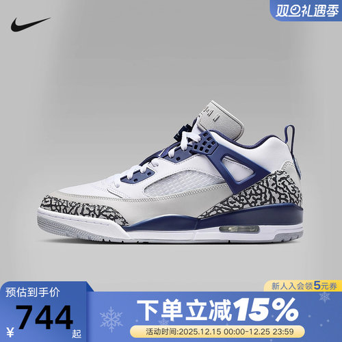 耐克男鞋Jordan Spizike 白蓝简版AJ4 低帮复古篮球鞋FQ1759-140