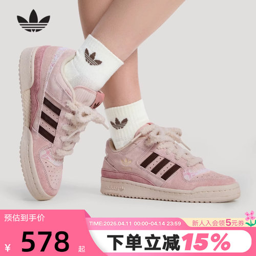 adidas阿迪达斯三叶草毛绒鞋带休闲鞋女FORUM LOW粉色板鞋 KJ4300