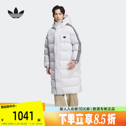 adidas阿迪达斯三叶草三条杠2024冬装男长款过膝连帽羽绒服JJ4968