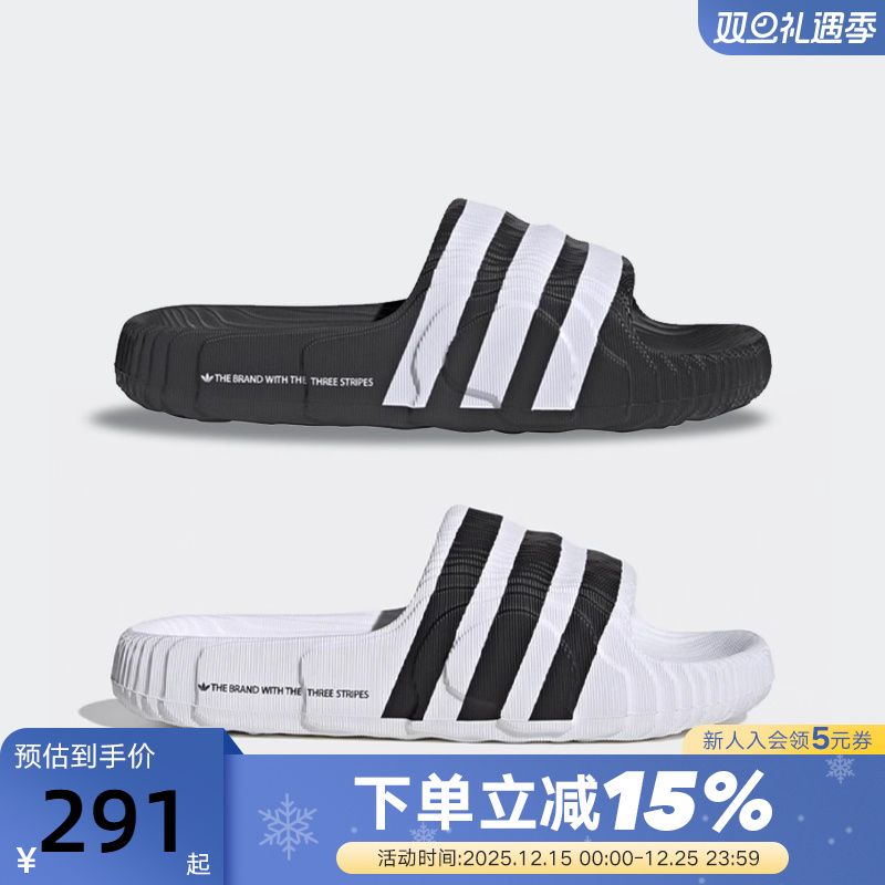 阿迪达斯三叶草男女鞋ADILETTE 22 SLIDES 三条纹拖鞋IF3670