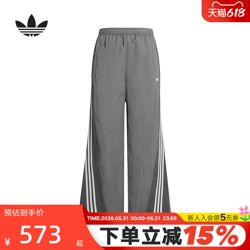 adidas阿迪达斯三叶草速干宽松可收口运动裤夏男梭织长裤 KX4832