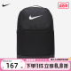 NIKE耐克男包女包新款 学生书包电脑包日常通勤双肩背包DH7709 077