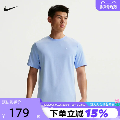 Nike耐克男子速干跑步T恤夏新款运动训练透气短袖上衣DV9832-407