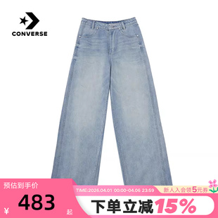 Converse匡威新品 运动休闲宽松牛仔裤 WCJ779 UHA 2026夏女梭织长裤