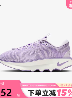 nike耐克女鞋MOTIVA步行鞋白紫波浪厚底休闲运动跑步鞋DV1238-502