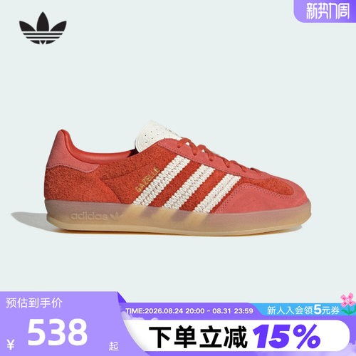 adidas阿迪达斯三叶草T头鞋2026秋女GAZELLE INDOOR德训鞋 KI7169