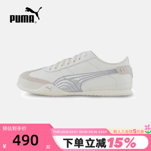 405256 PUMA彪马薄底T头鞋 复古低帮鞋 LEA意式 2025秋女BELLA