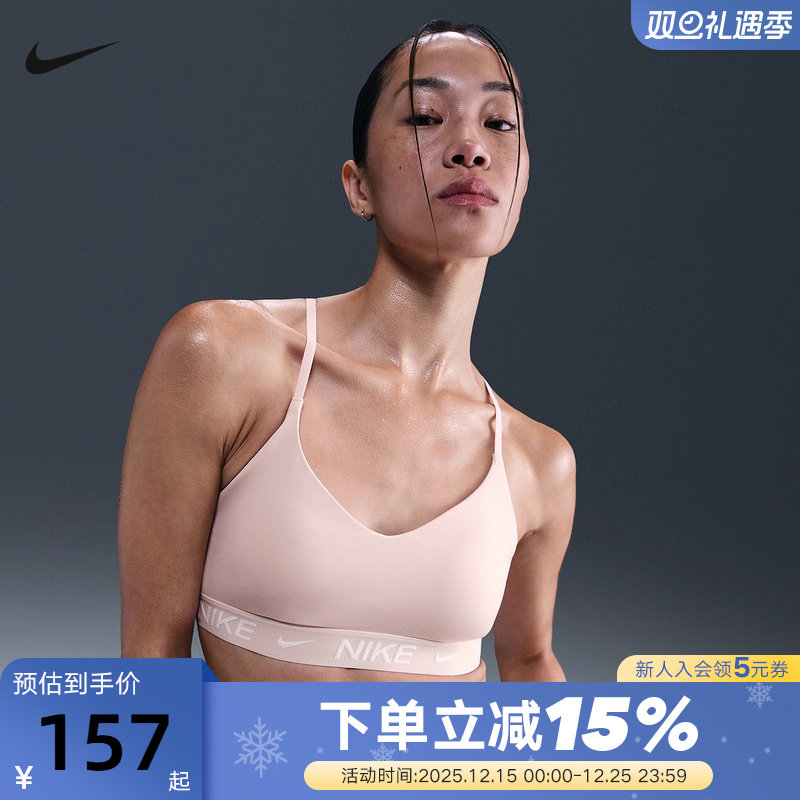 Nike耐克INDY女胸衣可调节低强度支撑速干衬垫运动内衣FD1063-667