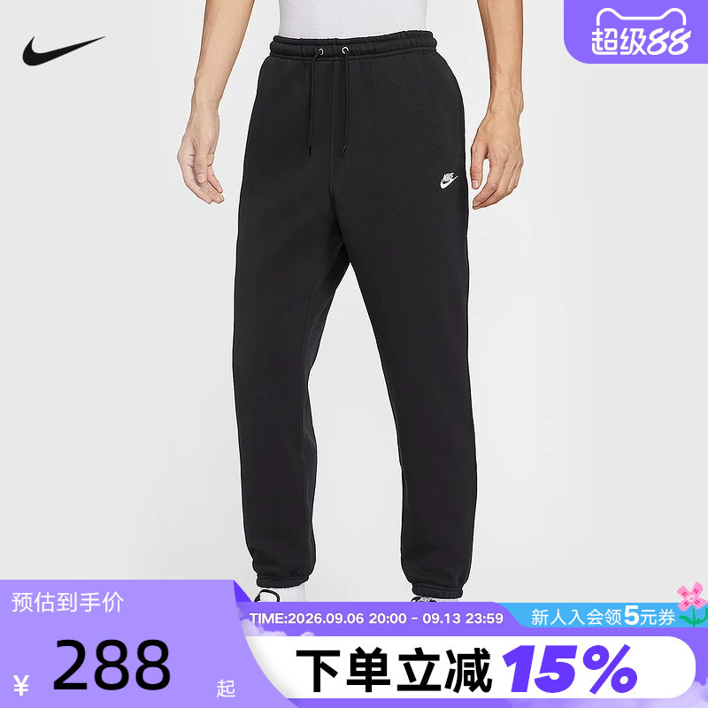 【大码】Nike耐克男裤运动裤加绒卫裤宽松收口针织长裤FN3809-010