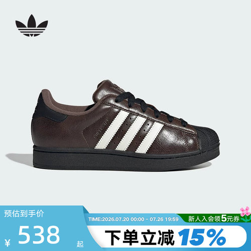 adidas阿迪达斯三叶草贝壳头运动鞋春女SUPERSTAR II板鞋 KI3569
