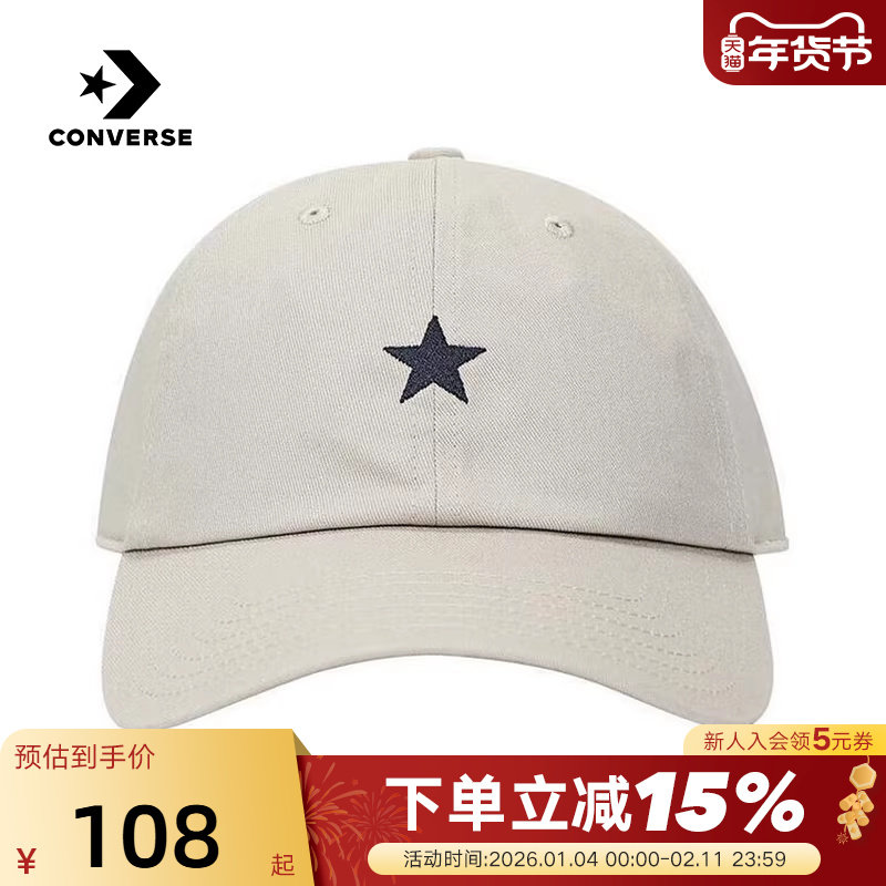 Converse匡威春夏男女情侣帽子棒球帽运动休闲遮阳帽 UA5