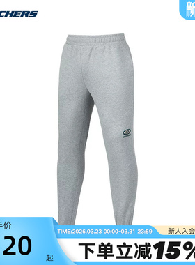 Skechers斯凯奇男士休闲运动收口束脚时尚长裤P423M042/00RP
