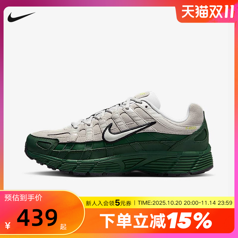 Nike耐克男鞋新款P-6000 PRM厚底休闲运动鞋复古跑步鞋IF0668-001