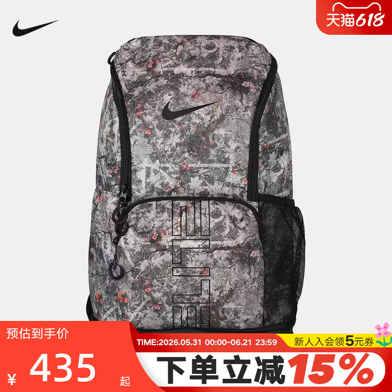 Nike耐克2026新品男女同款运动双肩包潮流旅行背包书包IH7