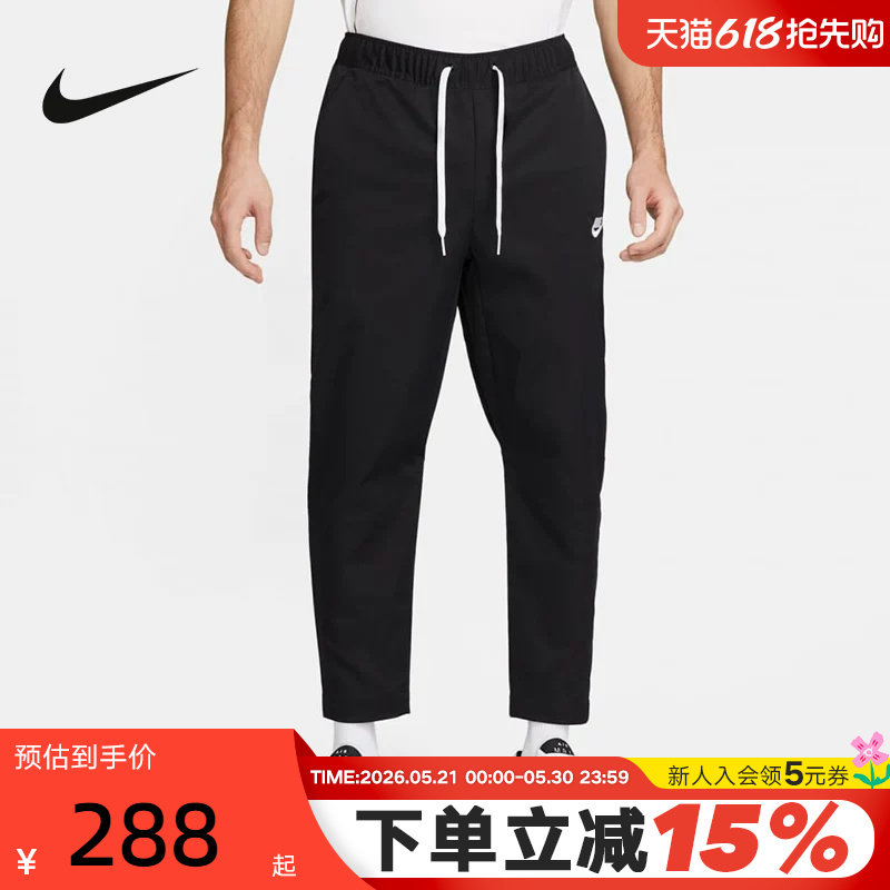 Nike耐克男裤夏新款刺绣LOGO休闲训练黑色梭织运动长裤DX0