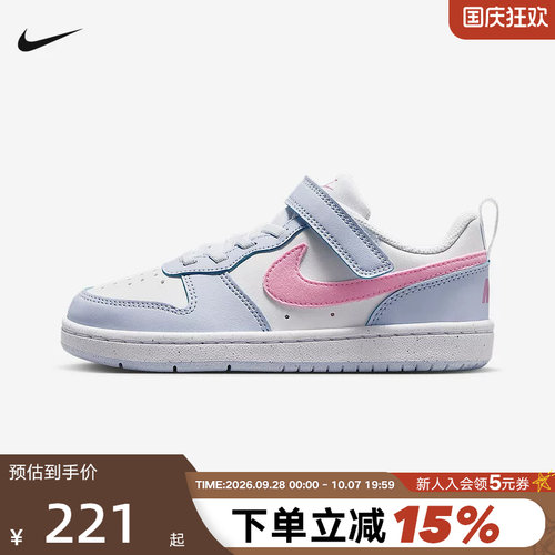 NIKE耐克男女小童鞋白蓝粉COURT BOROUGH运动鞋休闲鞋IQ2726-101