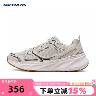 Skechers斯凯奇男鞋 透气休闲运动鞋 232844 NAT 轻便缓震跑步鞋