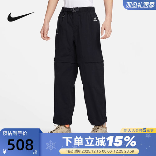 Nike耐克男子梭织长裤舒适运动裤