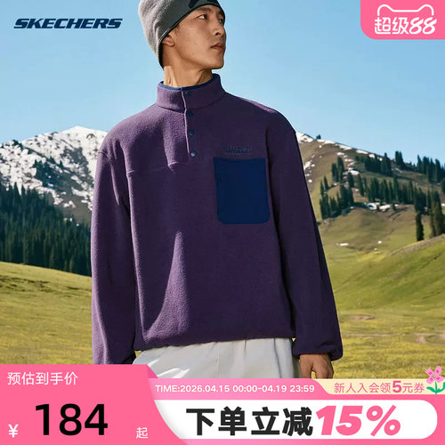 SKECHERS斯凯奇半开胸摇粒绒套头衫卫衣冬男撞色外套 P425M190