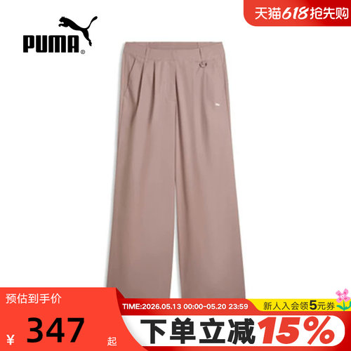 PUMA彪马工装风宽松运动休闲裤2026春女简约梭织长裤 636831-88