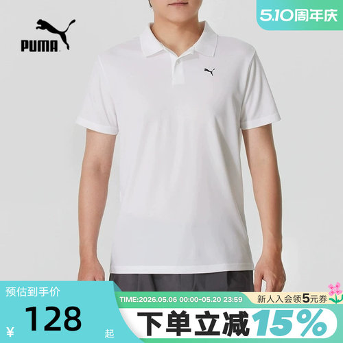 PUMA彪马半袖2025秋男吸湿速干训练运动修身短袖POLO衫 528699-02