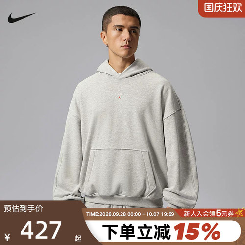 NIKE耐克男卫衣26冬新款Jordan宽松休闲纯色连帽套头衫IW6315-050