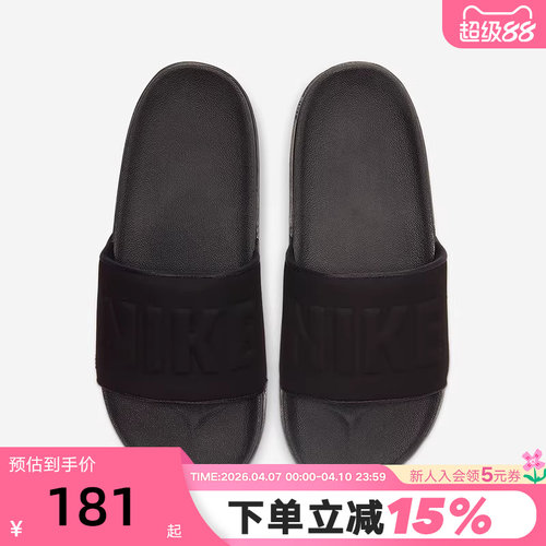 Nike耐克男拖鞋夏新款运动鞋户外软底一字拖休闲沙滩鞋BQ4639-003