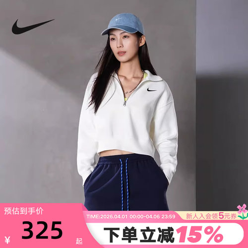 Nike耐克卫衣休闲宽松半开拉链