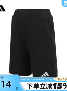 阿迪达斯童装夏季薄款男童棉质舒适透气凉感休闲运动短裤KG3127